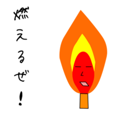 matchstick matchboy sticker #3736860