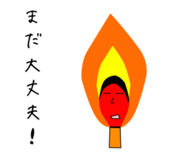 matchstick matchboy sticker #3736861