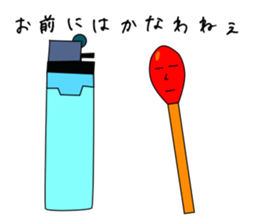 matchstick matchboy sticker #3736867