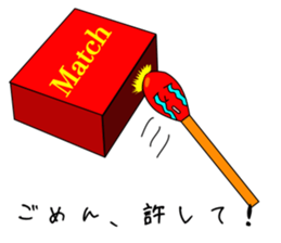 matchstick matchboy sticker #3736868