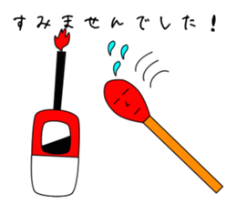 matchstick matchboy sticker #3736869