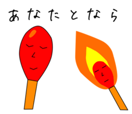 matchstick matchboy sticker #3736870