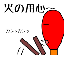 matchstick matchboy sticker #3736873