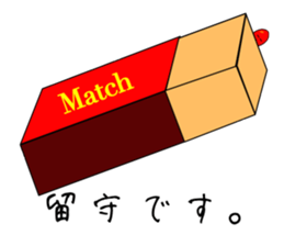 matchstick matchboy sticker #3736874
