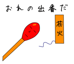 matchstick matchboy sticker #3736877