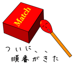 matchstick matchboy sticker #3736878