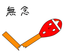 matchstick matchboy sticker #3736885