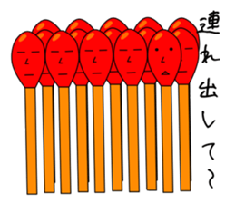 matchstick matchboy sticker #3736886