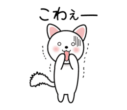 Cat Yamaguchi valve sticker #3736909