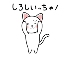 Cat Yamaguchi valve sticker #3736917