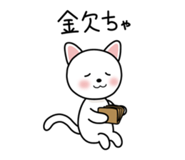 Cat Yamaguchi valve sticker #3736919