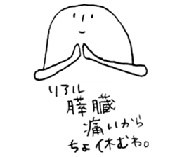 Nubochan and Kaguyachan sticker #3736927