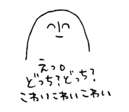Nubochan and Kaguyachan sticker #3736931