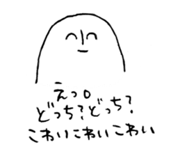Nubochan and Kaguyachan sticker #3736931
