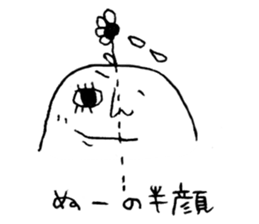 Nubochan and Kaguyachan sticker #3736932