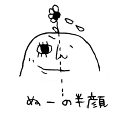 Nubochan and Kaguyachan sticker #3736932