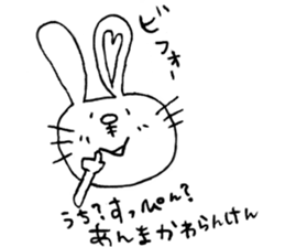 Nubochan and Kaguyachan sticker #3736936
