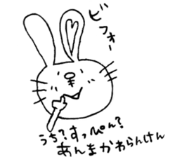 Nubochan and Kaguyachan sticker #3736936