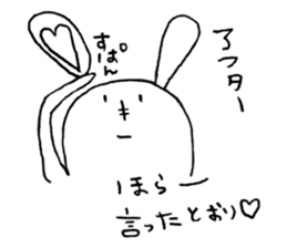 Nubochan and Kaguyachan sticker #3736937