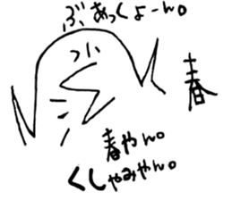 Nubochan and Kaguyachan sticker #3736944