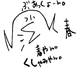 Nubochan and Kaguyachan sticker #3736944