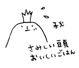 Nubochan and Kaguyachan sticker #3736946