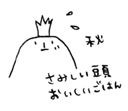 Nubochan and Kaguyachan sticker #3736946