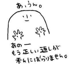 Nubochan and Kaguyachan sticker #3736951