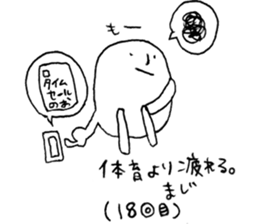 Nubochan and Kaguyachan sticker #3736953