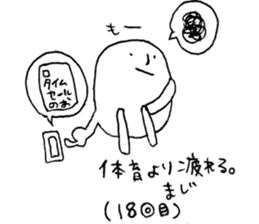 Nubochan and Kaguyachan sticker #3736953