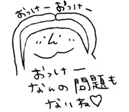 Nubochan and Kaguyachan sticker #3736954