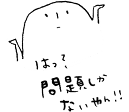 Nubochan and Kaguyachan sticker #3736956