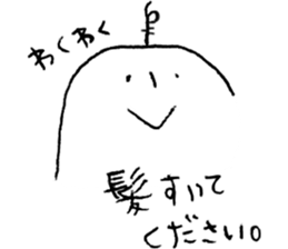 Nubochan and Kaguyachan sticker #3736957