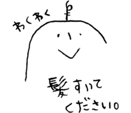 Nubochan and Kaguyachan sticker #3736957