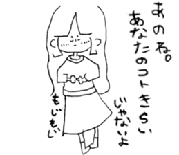 Nubochan and Kaguyachan sticker #3736962