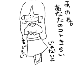 Nubochan and Kaguyachan sticker #3736962