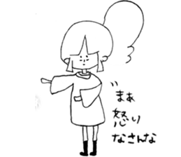 Nubochan and Kaguyachan sticker #3736964