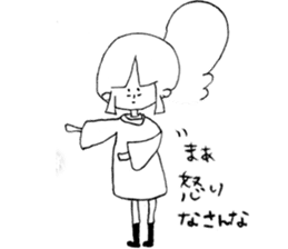 Nubochan and Kaguyachan sticker #3736964
