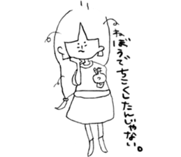 Nubochan and Kaguyachan sticker #3736966