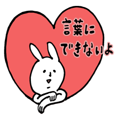 A cute rabbit and a lot of heart marks