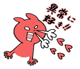 A cute rabbit and a lot of heart marks sticker #3737023