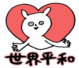 A cute rabbit and a lot of heart marks sticker #3737045