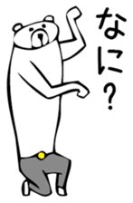 Young bear 4 sticker #3737047