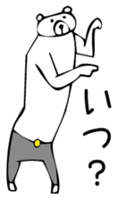 Young bear 4 sticker #3737048