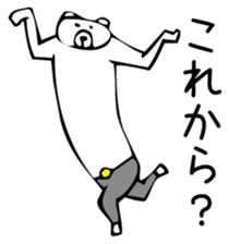 Young bear 4 sticker #3737050