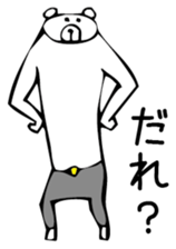 Young bear 4 sticker #3737051