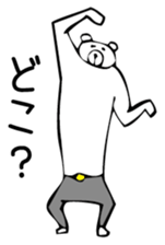 Young bear 4 sticker #3737052