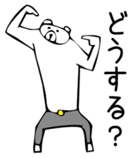 Young bear 4 sticker #3737053