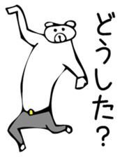 Young bear 4 sticker #3737054