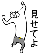 Young bear 4 sticker #3737055